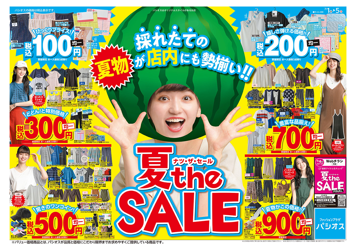 夏SALE♡ライン入りバスチケット☆10冊セット パズル10 コンフェッティ バッグ（クラシックカーフ） マルチカラー