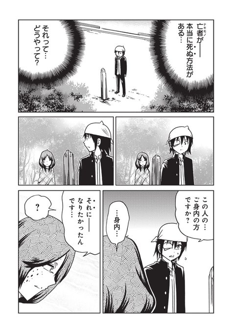 洋介犬 ジゴサタ3巻11 8発売 Yohsuken さんのマンガ一覧 いいね順 244ページ ツイコミ 仮 洋介犬 ジゴサタ3巻11 8発売 Yohsuken さんのマンガ一覧 いいね順 244ページ ツイコミ 仮