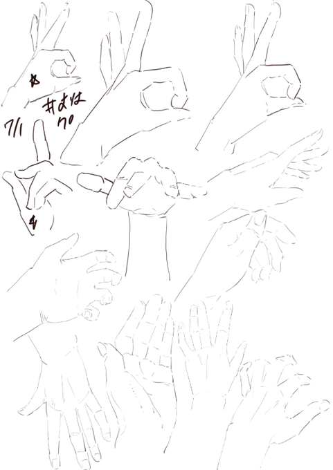 途中迷走しつつ左上の描きかけの手に光明が見えた気がした。うーん……#おはクロ 