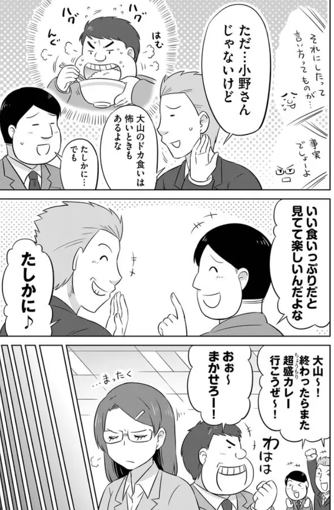 やすらのキッチン(2) (GANMA!)   なるあすく https://t.co/kBPT9XL33c @amazonJPより #GANMA! 