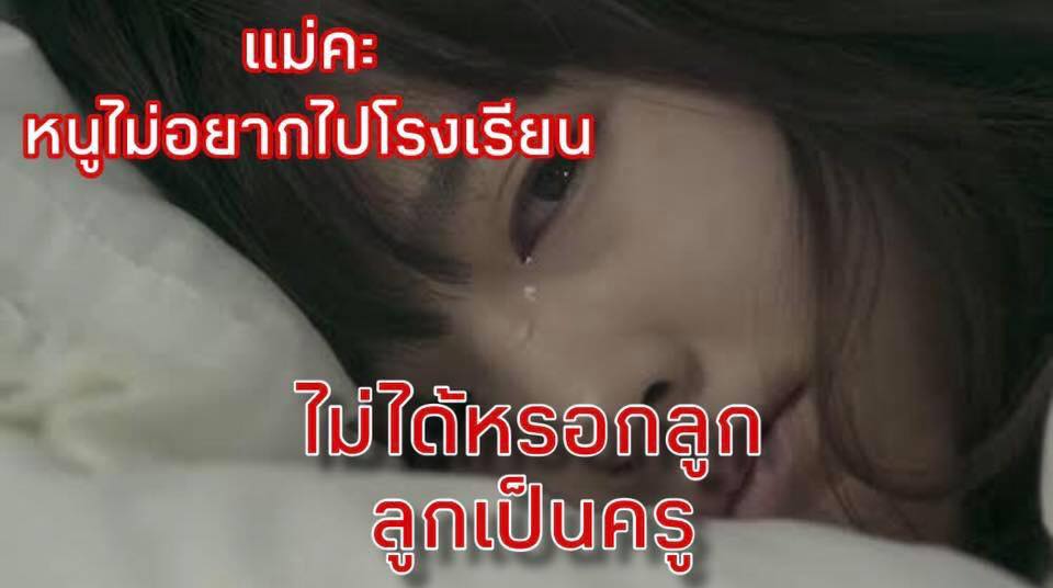 ต้าวแจ้ม 🍎 tweet media