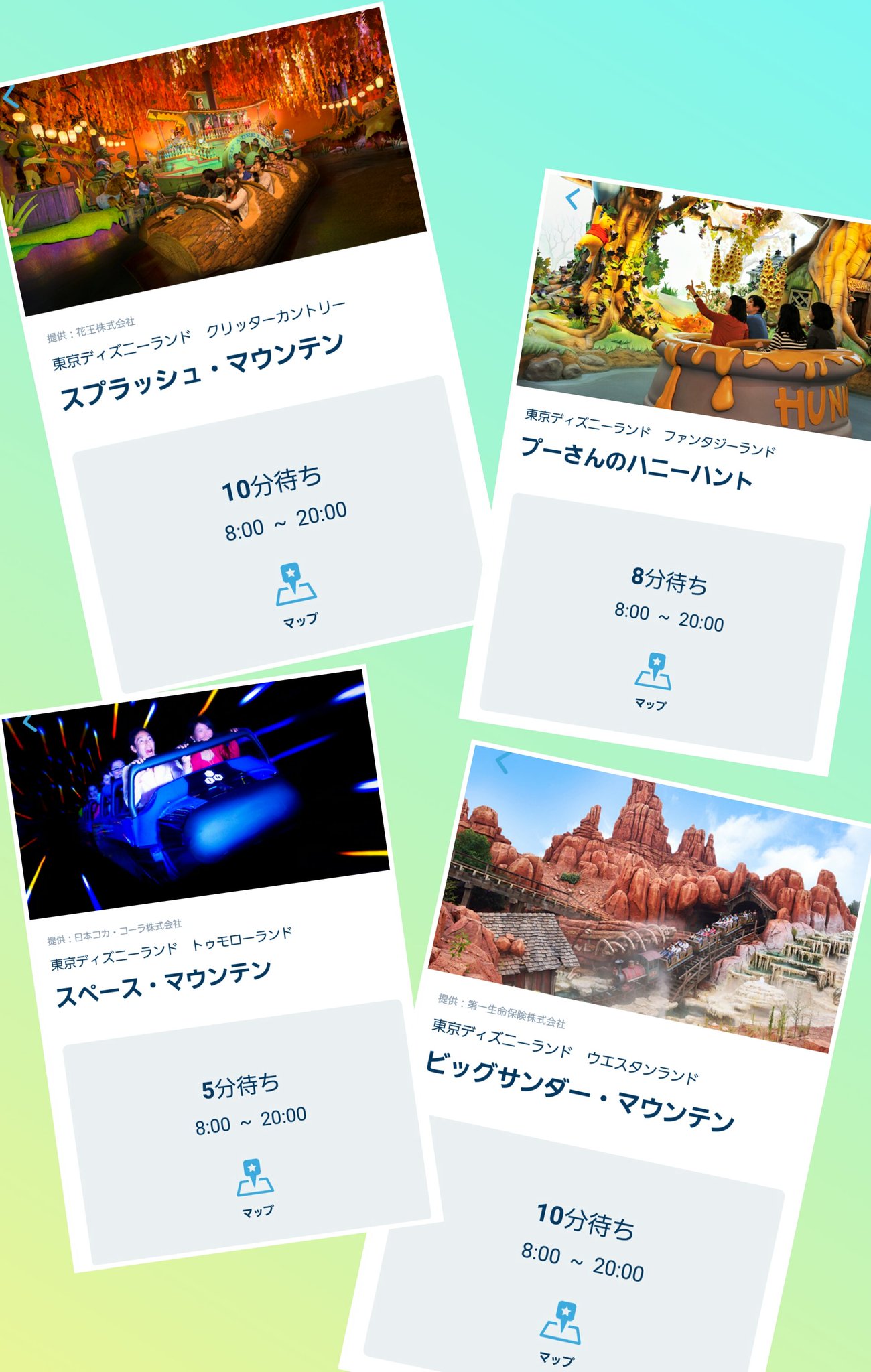 Ren 彡 Dヲタの俺から 待ち時間情報 ディズニーランド 人気アトラクションは めっちゃ空いてる状況 普段はfp取った方がいい アトラクションも すぐ乗れちゃう ディズニーシー 人気アトラクションも めっちゃ空いてる状況 その他のランド シー Ren 彡 Dヲタの俺から 待ち時間情報 ディズニーランド 人気アトラクションは めっちゃ空いてる状況 普段はfp取った方がいい アトラクションも すぐ乗れちゃう ディズニーシー 人気アトラクションも めっちゃ空いてる状況 その他のランド シー