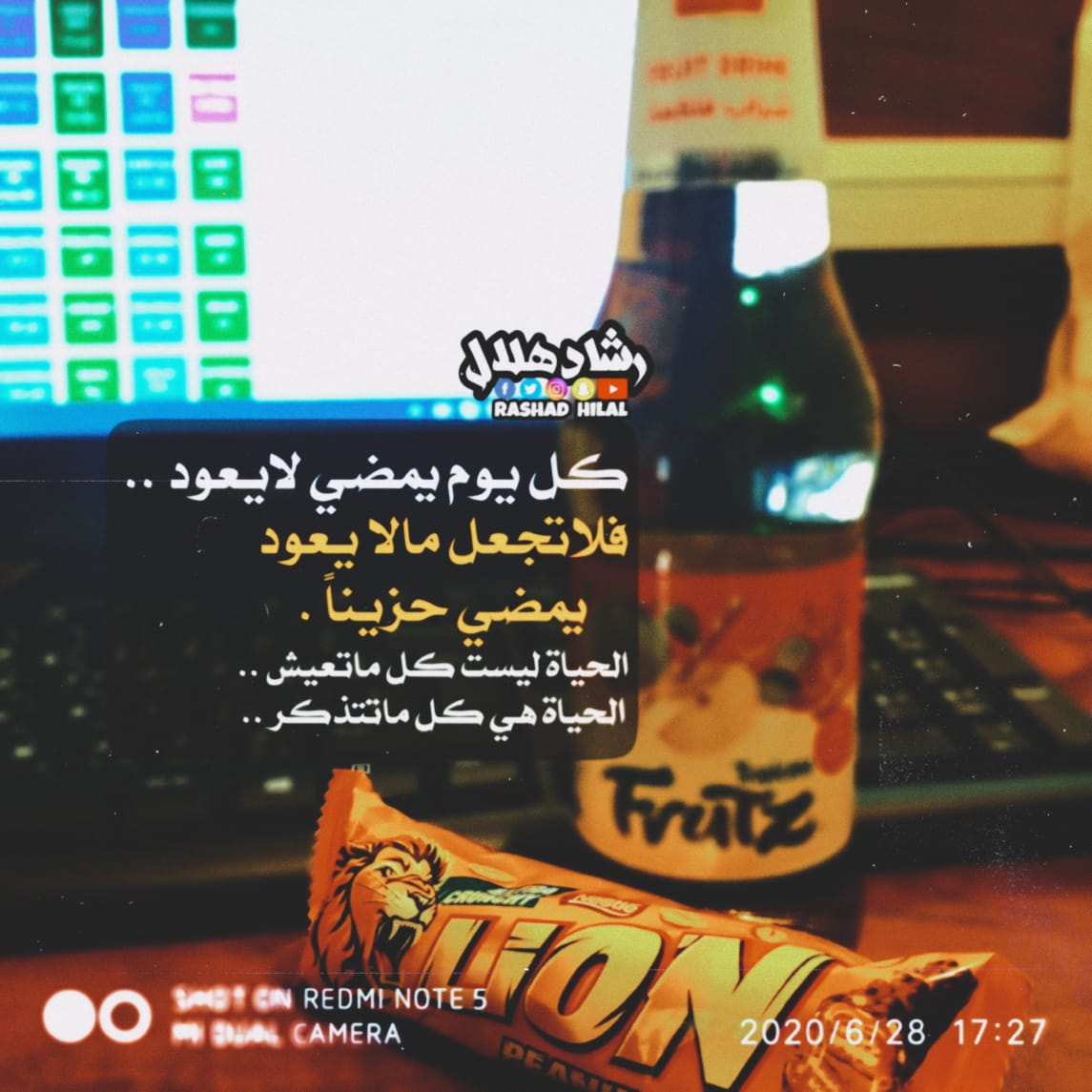 الحياة ليست كل ماتعيش ..
الحياة هي كل ماتتذكر ..