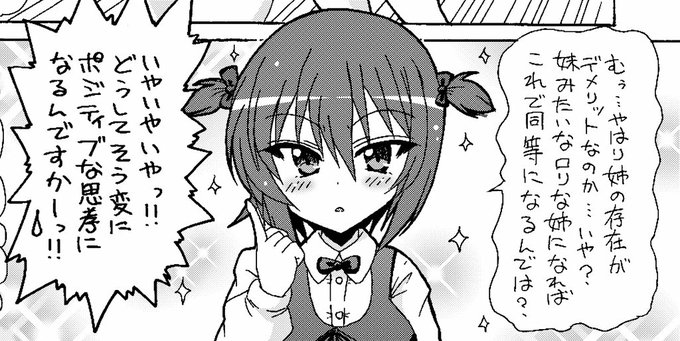 西住まほ生誕祭 を含むマンガ一覧 2ページ ツイコミ 仮 西住まほ生誕祭 を含むマンガ一覧 2ページ ツイコミ 仮