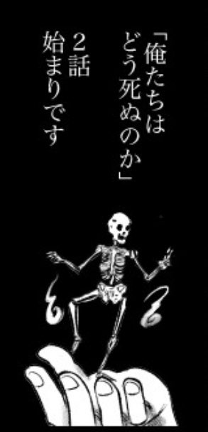 第二回更新されました。
マンガと挿絵担当してます。
精神科医と歌人と猫が「死」について考えます。 https://t.co/h7IPuUolim 