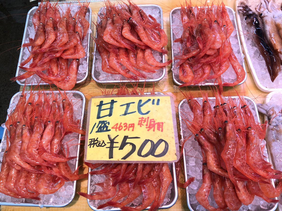 Uzivatel 北海道 小樽 南樽市場 阿蘇鮮魚店 Na Twitteru 今日はこの時期 旬の人気商品が全部あります 地方発送で中々一緒に揃うことが難しいエビ ホタテ ウニ カニ そして北海しまえび 今日の分は消費期限 鮮度の関係もあるので当日のみの発送です 続