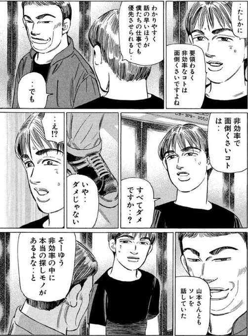 機械犬くんはシュローが女の子になった奴が好き Edgeofinsanity4 さんのマンガ一覧 古い順 10ページ ツイコミ 仮 機械犬くんはシュローが女の子になった奴が好き Edgeofinsanity4 さんのマンガ一覧 古い順 10ページ ツイコミ 仮