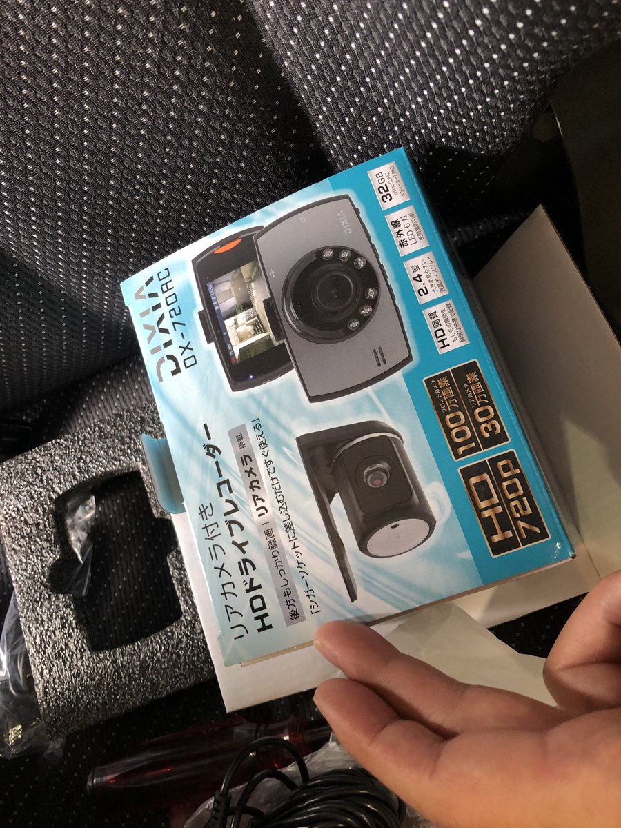 アップル車検札幌月寒店 お客様ご自身でご購入した 前後ドライブレコーダーの 取付も行っています お気軽にお声掛けください 札幌ドラレコ取付 持込ドラレコ取付 アップル車検 小林兄弟自動車 札幌月寒 月寒東 札幌整備 北野 清田車検