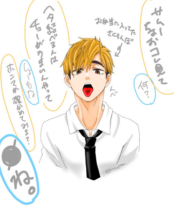 宮侑のtwitter漫画作品 宮侑のtwitter漫画作品