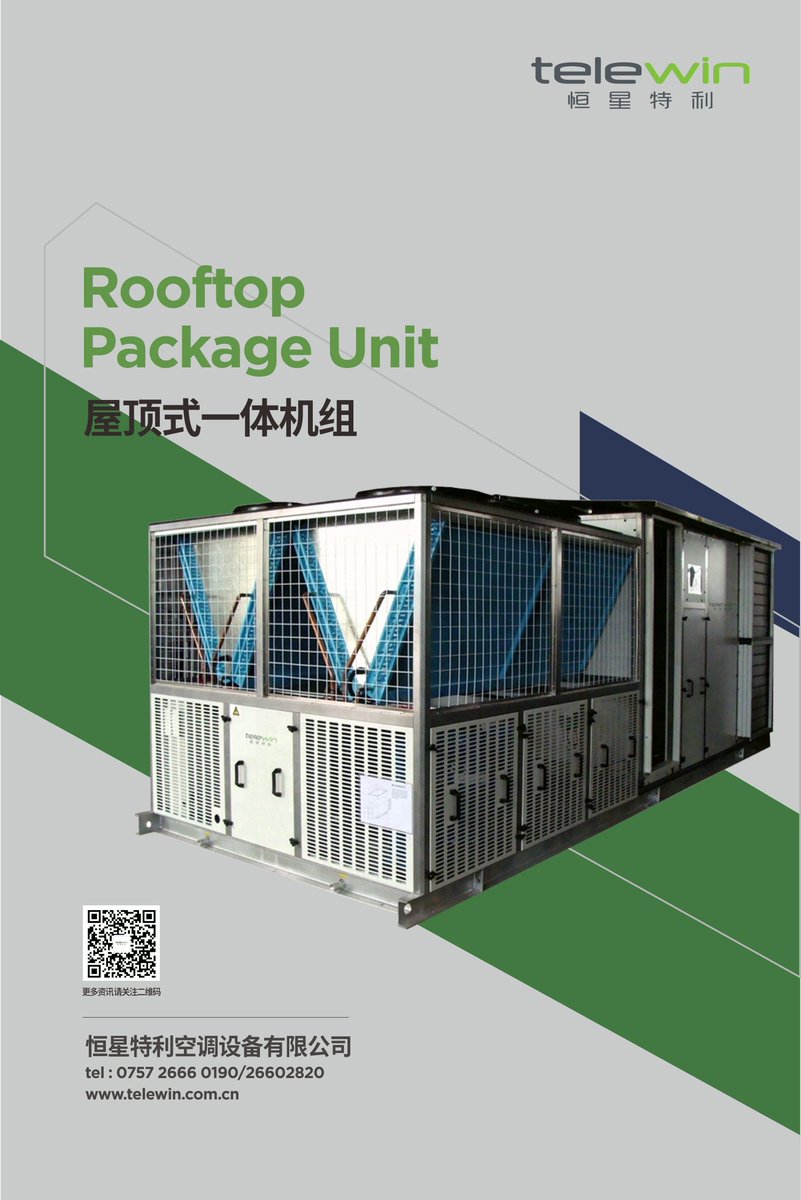 Rooftop air conditioning package unit