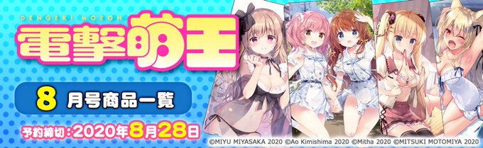 鈴城敦のtwitterイラスト検索結果