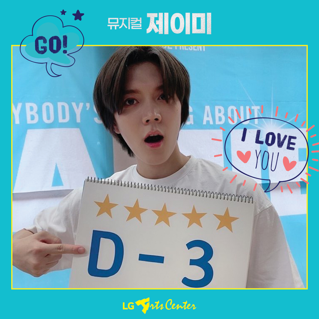 shownote's tweet photo. ｜D-DAY｜#제이미⠀

#렌 제이미가 전하는 
디데이 카운트!

뮤지컬 제이미 #개막 *D-3*

#뮤지컬 #제이미
#LG아트센터
20.07.04-09.11

#뮤지컬_제이미 #GoJamie https://t.co/7VNx6neuPG