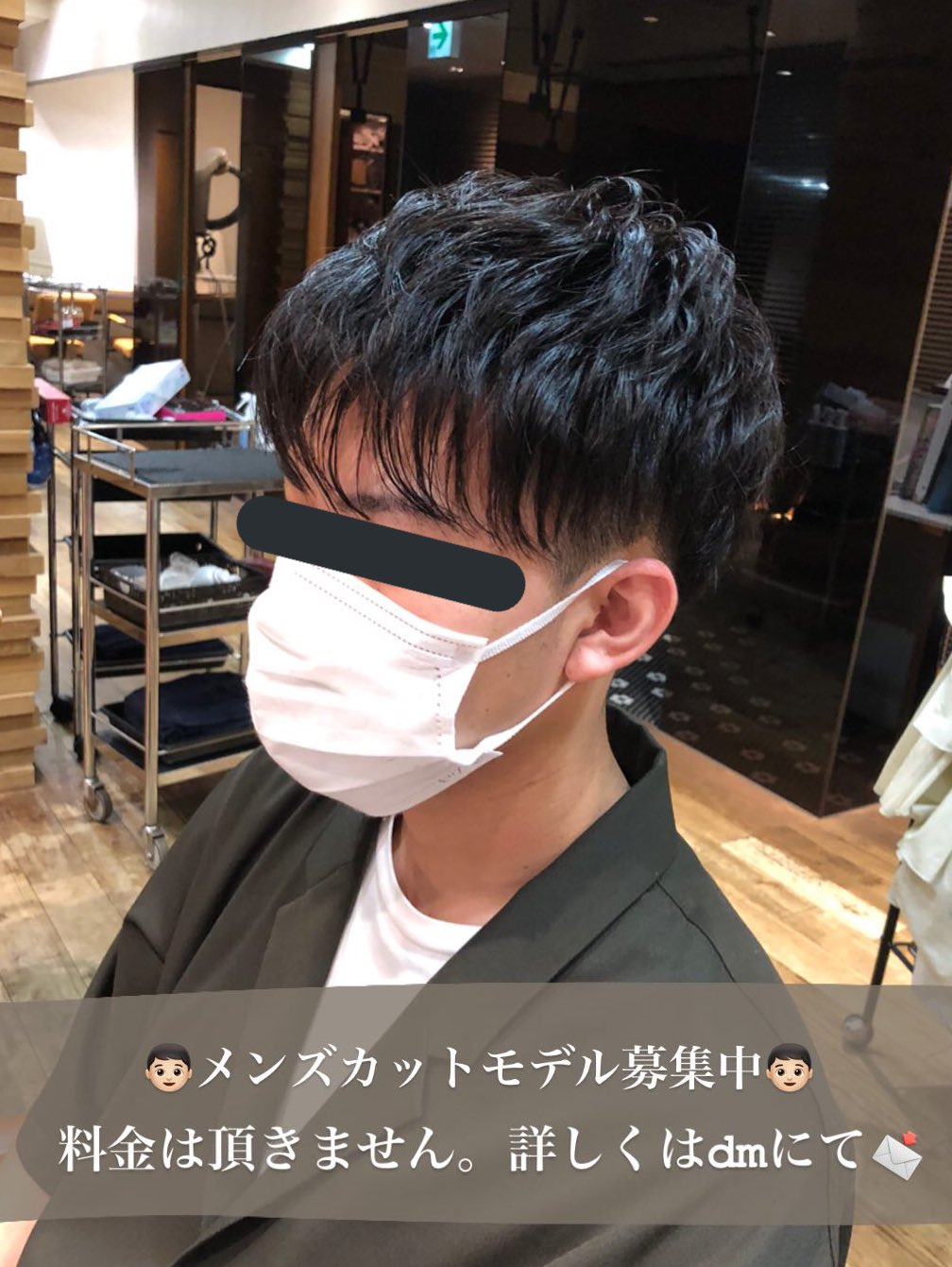 Natsumi Al Twitter メンズカットモデル募集中 料金は頂きません 平日18 30 詳しくはdmにてお伝えします インスタからも受付中です 名古屋パルコ徒歩1分 カットモデル 名古屋カットモデル カットモデル無料 メンズカット
