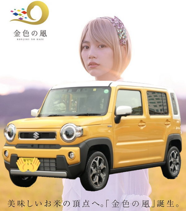 Max まく 新型ハスラー ハスラー カラー ハスラーのボディカラー どれが良いと思います 1 オフブルーメタリック 2 デニムブルーメタリック 3 アクティブイエロー 4 クールカーキメタリック 教えて Max まく 新型ハスラー ハスラー カラー ハスラーのボディカラー どれが良いと思います 1 オフブルーメタリック 2 デニムブルーメタリック 3 アクティブイエロー 4 クールカーキメタリック 教えて