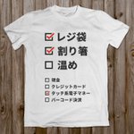 どっちがどっち 片方がチャーリーブラウンでもう片方はジャイアンのtシャツwww 話題の画像プラス どっちがどっち 片方がチャーリーブラウンでもう片方はジャイアンのtシャツwww 話題の画像プラス