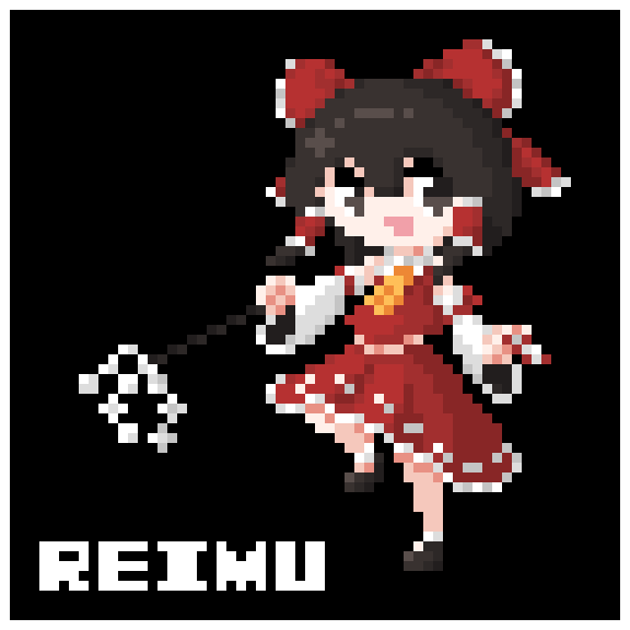 もちと 100人ドット絵 16人目は東方projectより博麗霊夢さんです 多分12色です ドット絵 東方project 東方