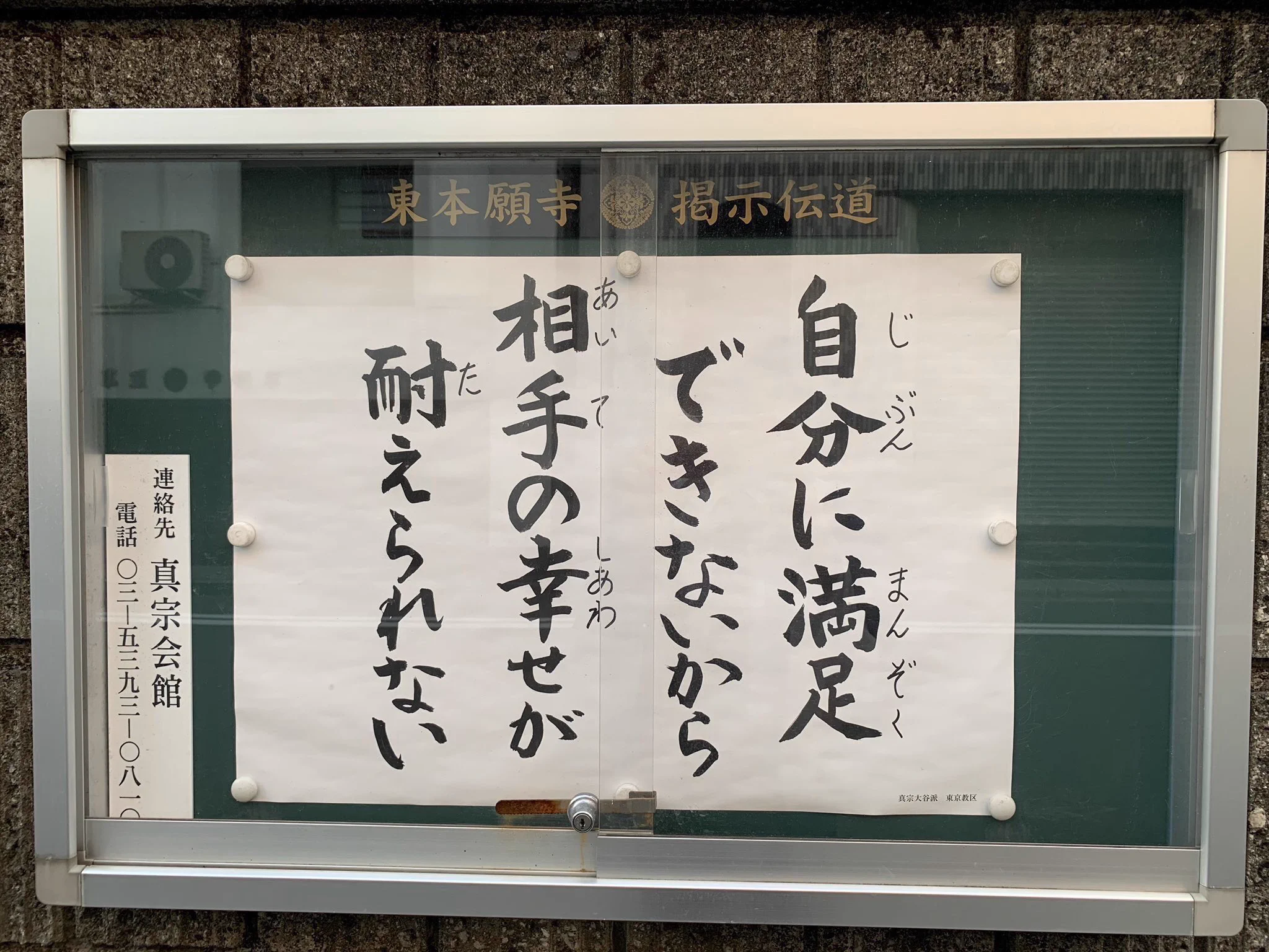 @fujifujizombi 被害妄想に入って他人から
『そんな事ないよ』と言ってもらわないと
幸せを感じれない人や
他人の幸せを妬む事でしか
自分の存在意義が見出だせない人に
聞かせたい言葉ですね 