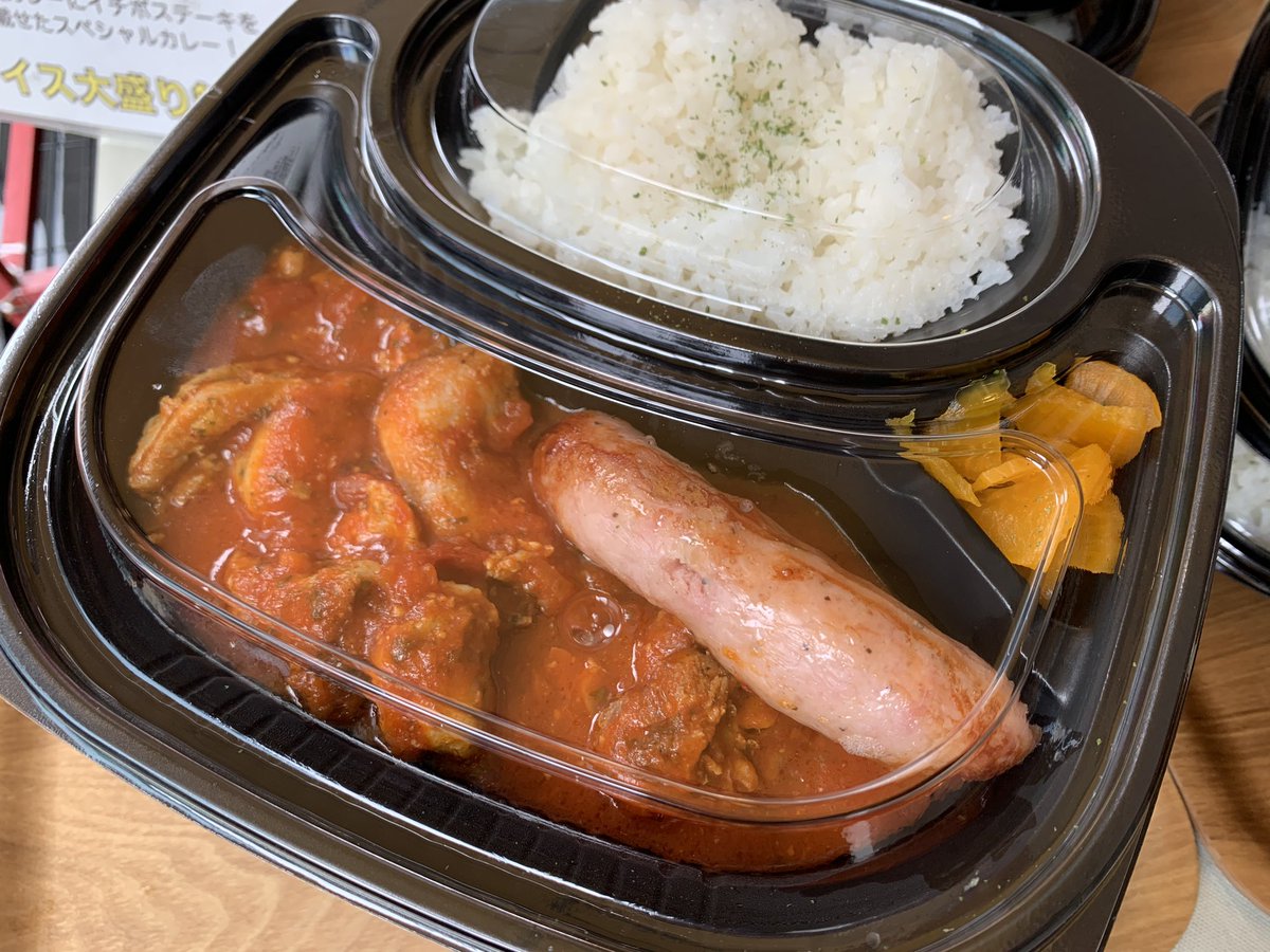 Alegria Shibuya シュラスコレストラン アレグリア渋谷 夏はビアガーデン開催 در توییتر 本日の日替わり弁当 ごろごろお肉のトマト煮 日替わりランチ 日替わり弁当 トマト煮 渋谷ランチ 渋谷新南口 シュラスコ Alegria アレグリア Alegria Shibuya シュラスコレストラン アレグリア渋谷 夏はビアガーデン開催 در توییتر 本日の日替わり弁当 ごろごろお肉のトマト煮 日替わりランチ 日替わり弁当 トマト煮 渋谷ランチ 渋谷新南口 シュラスコ Alegria アレグリア