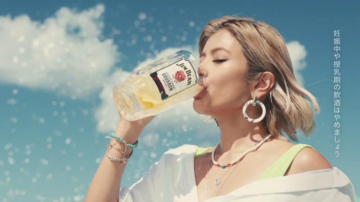 ট ইট র 動画now ローラ が出演する サントリー ジムビーム のcm Love Summer 篇 T Co Z1kyhvlp10 ট ইট র 動画now ローラ が出演する サントリー ジムビーム のcm Love Summer 篇 T Co Z1kyhvlp10