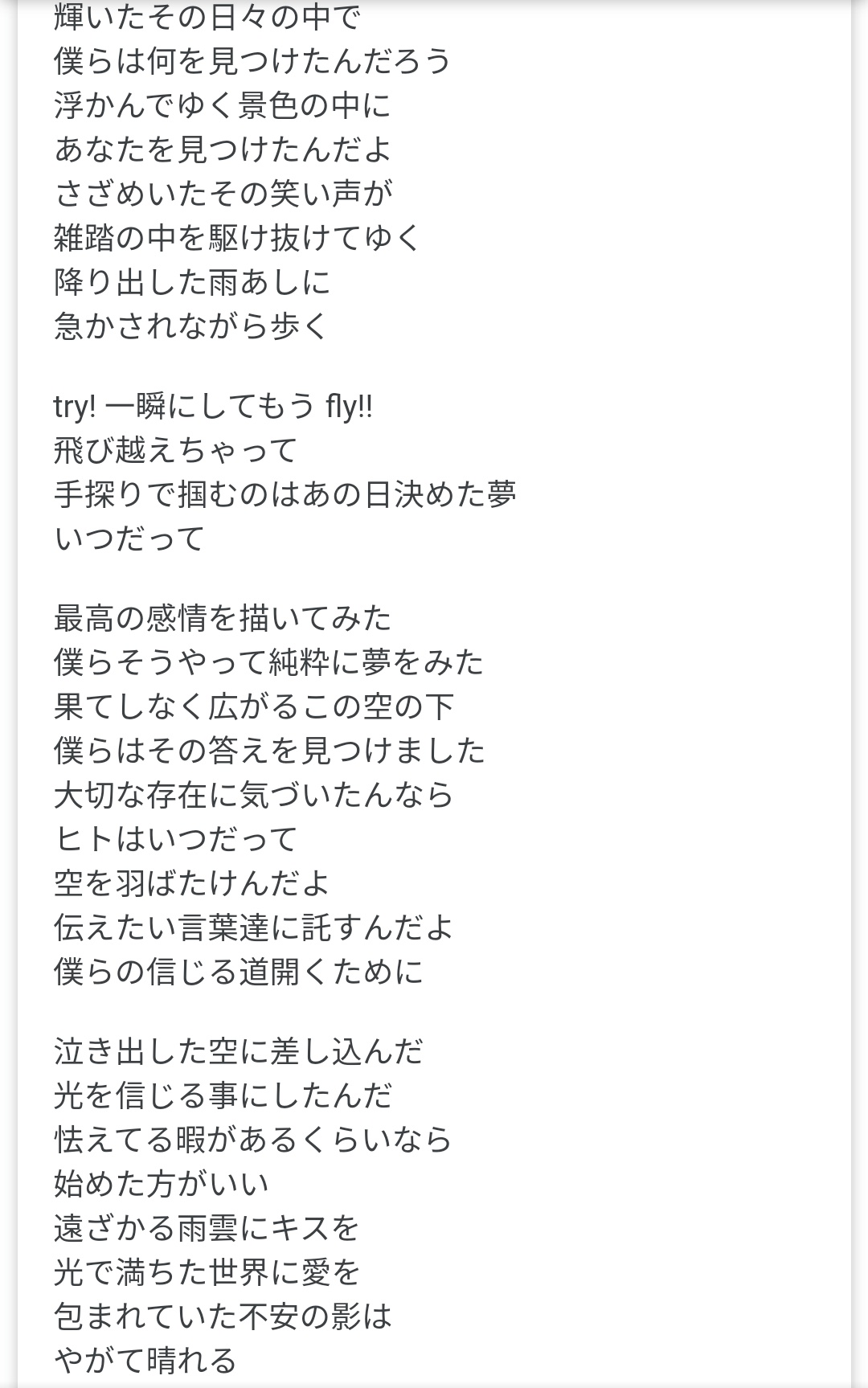 Uzivatel 宇宙広報学生しょーじ Telstar Na Twitteru Itunesシャッフルで流れてきた曲をググって歌詞見ながらカラオケするの超楽しいじゃん カラオケ行くとどうしても歌いやすい曲選びがちだけど 家だったらいろんな曲挑戦できておもろい そして歌詞を読み込めるの Uzivatel 宇宙広報学生しょーじ Telstar Na Twitteru Itunesシャッフルで流れてきた曲をググって歌詞見ながらカラオケするの超楽しいじゃん カラオケ行くとどうしても歌いやすい曲選びがちだけど 家だったらいろんな曲挑戦できておもろい そして歌詞を読み込めるの