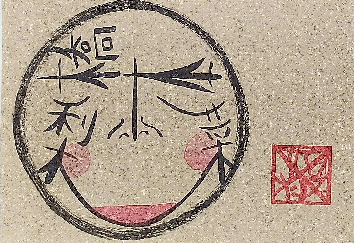 心にしみる言葉 心にしみる言葉