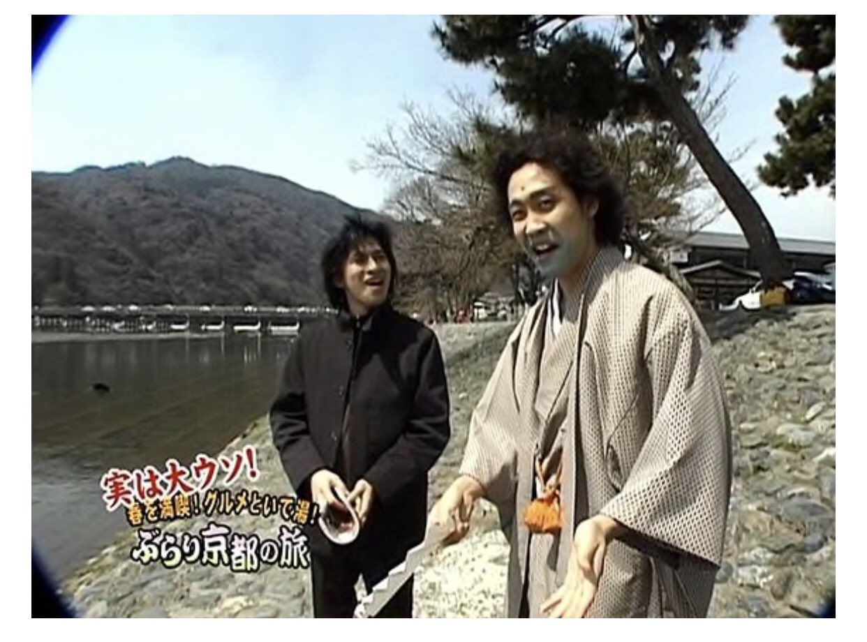 かみさん Williamlivius 水曜どうでしょう 聖地巡礼 原付西日本制覇 第0夜 ぶらり京都の旅 オープニング 嵐山 サラトガちゃんと行くどうでしょう巡礼もついにここまで来た ブルーオース かみさん Williamlivius 水曜どうでしょう 聖地巡礼 原付西日本制覇 第0夜 ぶらり京都の旅 オープニング 嵐山 サラトガちゃんと行くどうでしょう巡礼もついにここまで来た ブルーオース