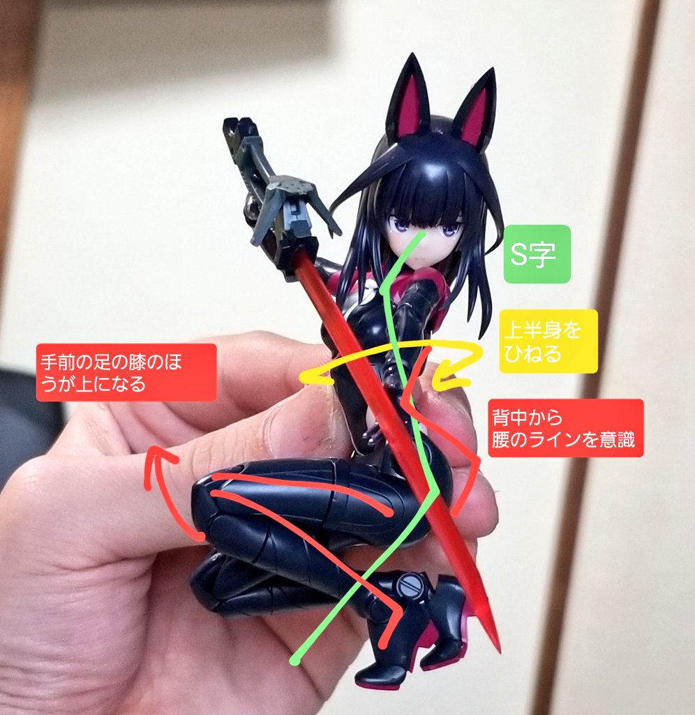 とりぴー お仕事募集中 Sur Twitter しゃがんで剣を構えるポーズです とりポージング