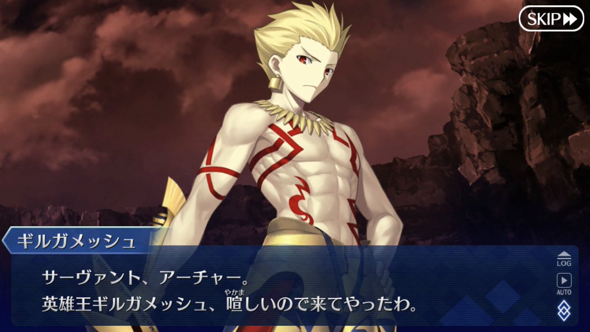 Shamy0525 Sur Twitter この上半身裸だけどオールバックなギルガメッシュの霊衣ってないの バビロニアのあそこ限定でしか使えないの