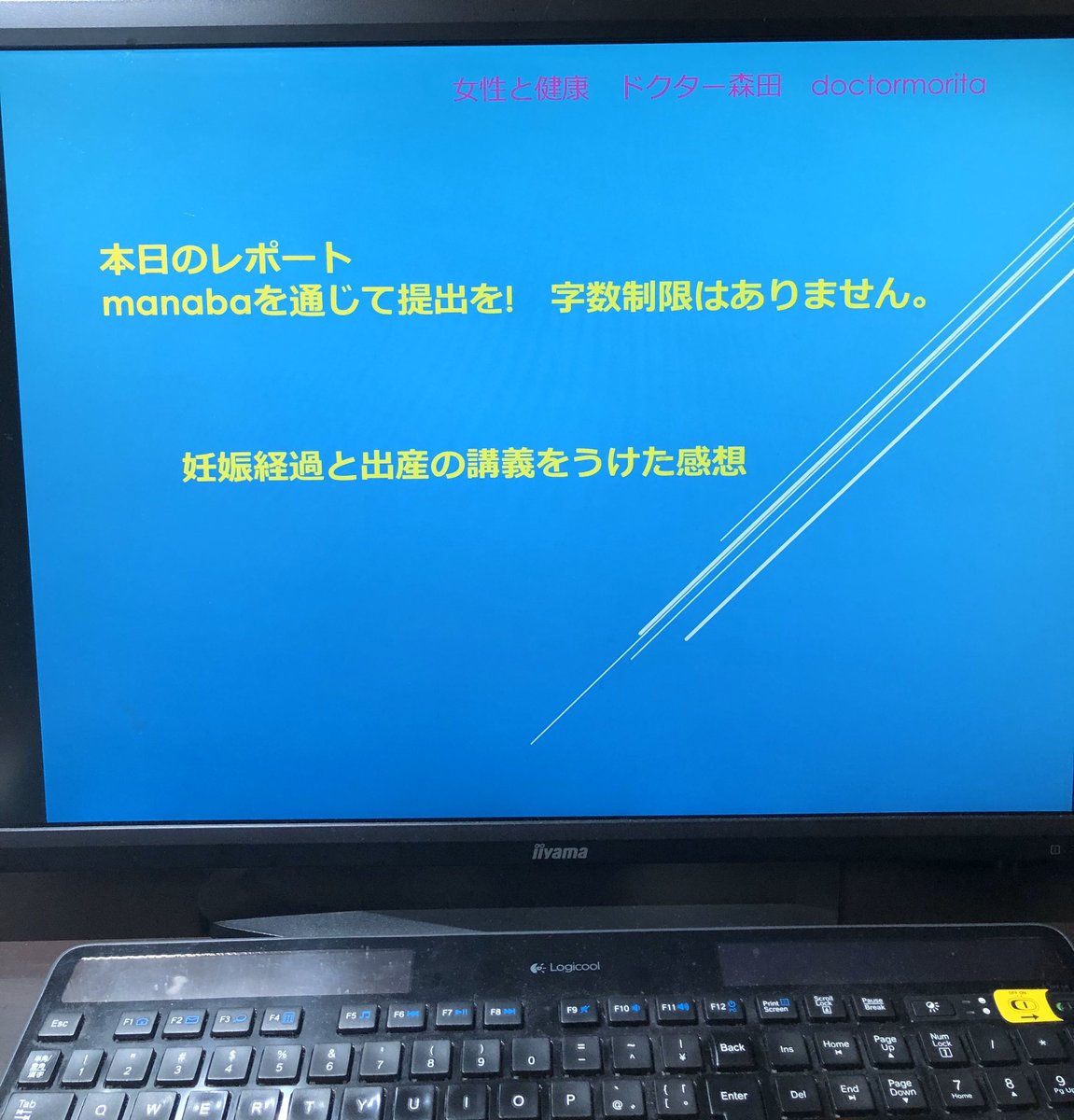 森田豊 医師 ジャーナリスト Yutaka Morita Md Phd Pa Twitter 大妻女子大学 女性と健康 今日は 妊娠経過と分娩がテーマ 前回は 出生前診断 に関する140名からの活力あるレポート 昼夜を徹して読んで添削 講義がきっかけとなって医療に関心を持ち続けて