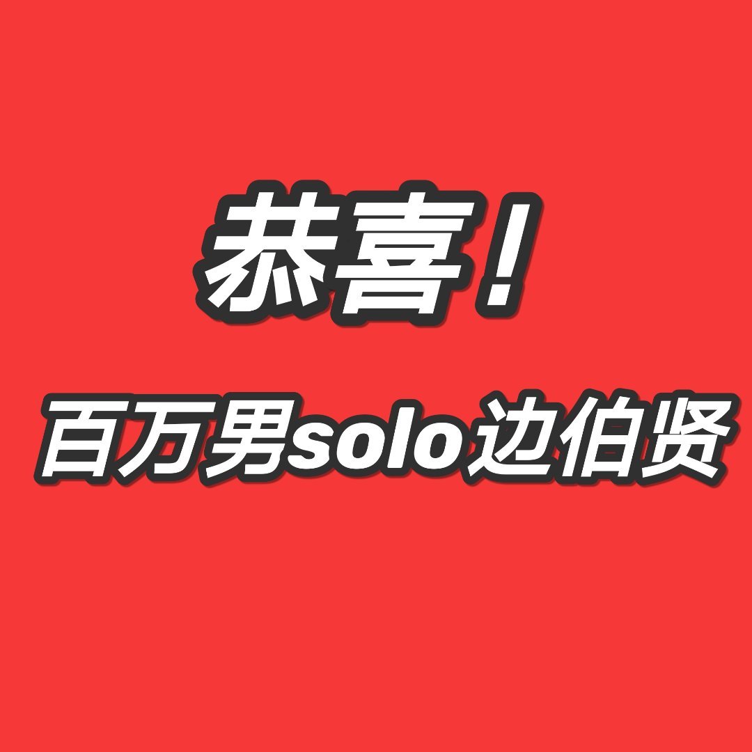 bbxtx0716's tweet photo. 1⃣️作为组合，EXO正规1辑在歌谣界时隔“12”年登上百万销量的宝座，再次开启了“专辑销量100万张时代”。
2⃣️EXO边伯贤在时隔“20”年之后，成为了所在组合专辑和个人SOLO专辑中都达成了百万畅销榜的歌手。
#큥_밀리언셀러_축하해
#MILLHYUNSELLER
#큥_밀리언셀러_축하해
@B_hundred_Hyun https://t.co/sDr6MJMr1z