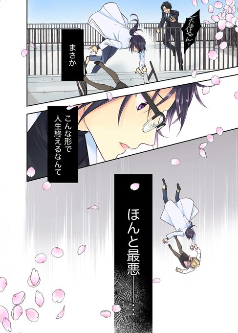 文月マロ しあわせ食堂 巻2発売中 Fduki Maro さんのマンガ一覧 リツイート順 2ページ ツイコミ 仮