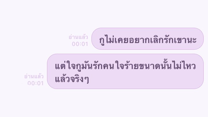 ณ. tweet media