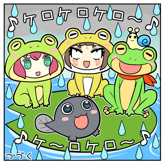 しとぴっちゃんのtwitterイラスト検索結果 古い順 しとぴっちゃんのtwitterイラスト検索結果 古い順