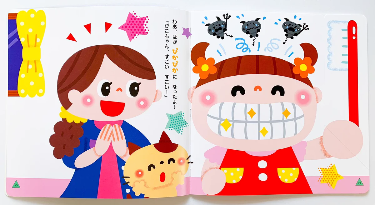 ほりいえみ🍿イラストレーター on X: 