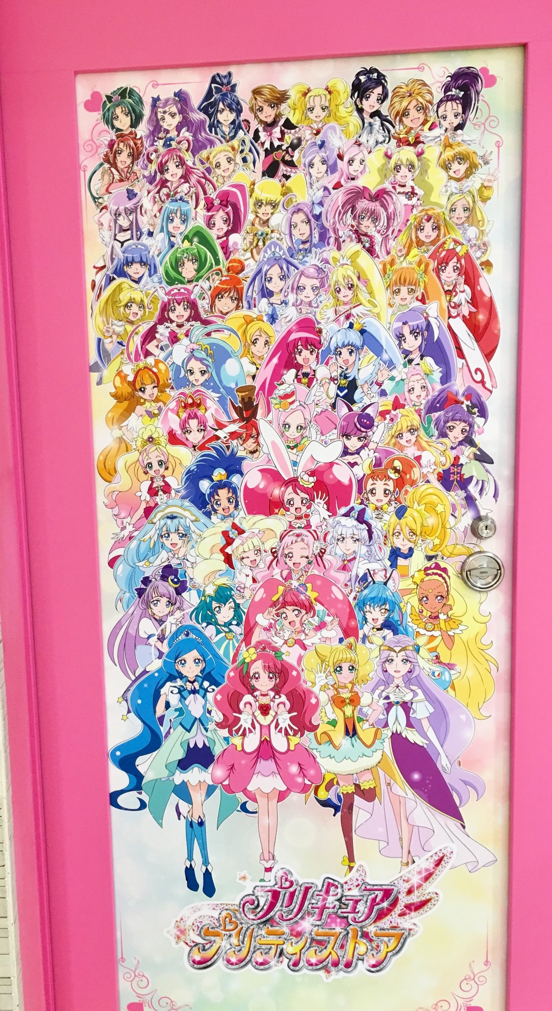 プリキュア プリティストア 東京店リニューアルオープン 7月1日プリキュア プリティストア東京店はリニューアルオープンいたしました 駅長ラテが皆様をお出迎え プリキュア プリティストア東京店に是非遊びに来てね スタッフ一同心よりお待ちして