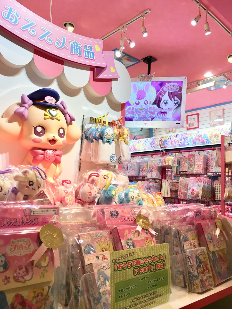 プリキュア プリティストア 東京店リニューアルオープン 7月1日プリキュア プリティストア東京店はリニューアルオープンいたしました 駅長ラテが皆様をお出迎え プリキュア プリティストア東京店に是非遊びに来てね スタッフ一同心よりお待ちして