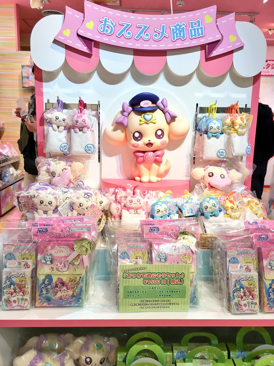 プリキュア プリティストア 東京店リニューアルオープン 7月1日プリキュア プリティストア東京店はリニューアルオープンいたしました 駅長ラテが皆様をお出迎え プリキュア プリティストア東京店に是非遊びに来てね スタッフ一同心よりお待ちして