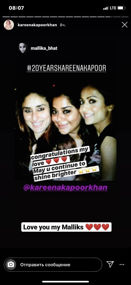 KareenaSaifRus's tweet photo. Repost: #KareenaKapoorKhan instagram stories 20 YEARS OF KAREENA #20yearsOfKareena #20YearsOfRefugee https://t.co/3tjmLdGCiR