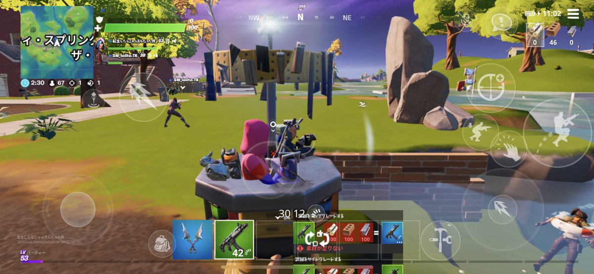 フォートナイト裏技 フォートナイト裏技