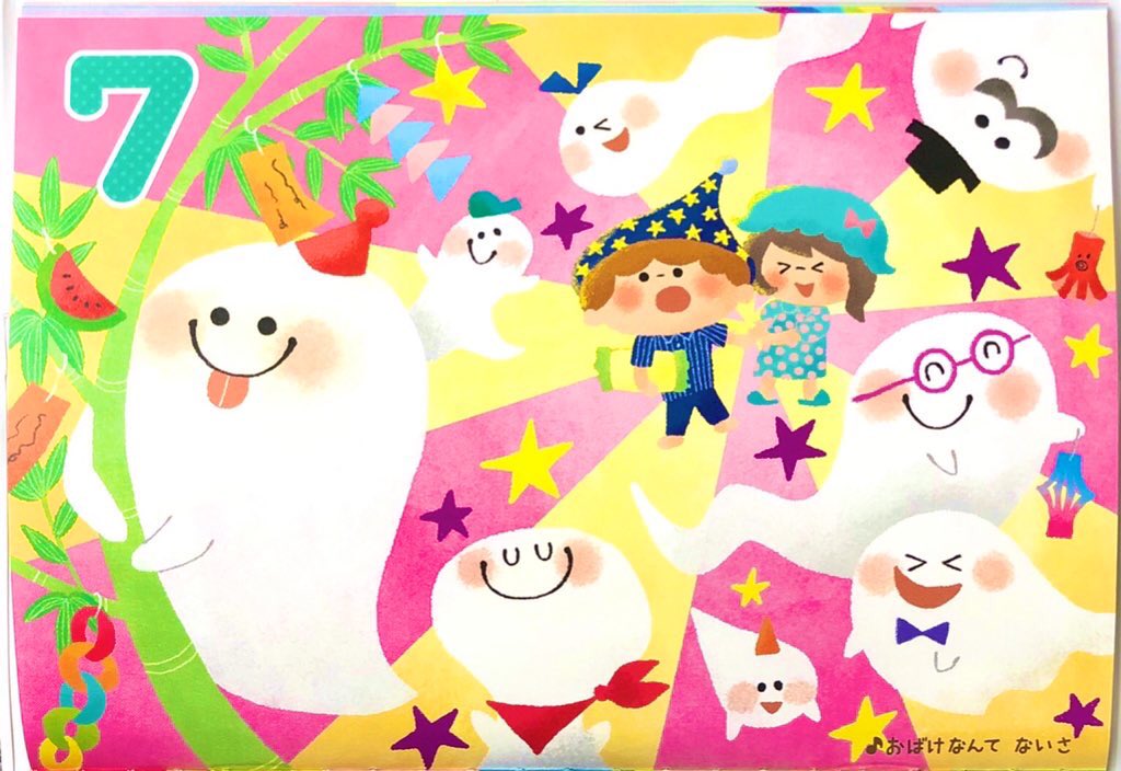 ট ইট র たはらともみ イラスト えほん いいねしてくれた方ごめんなさい 再投稿です