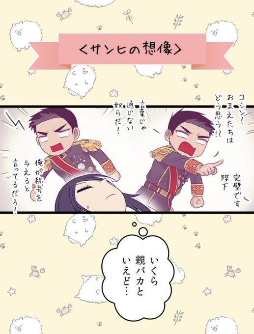 転生したらのtwitterイラスト検索結果 古い順