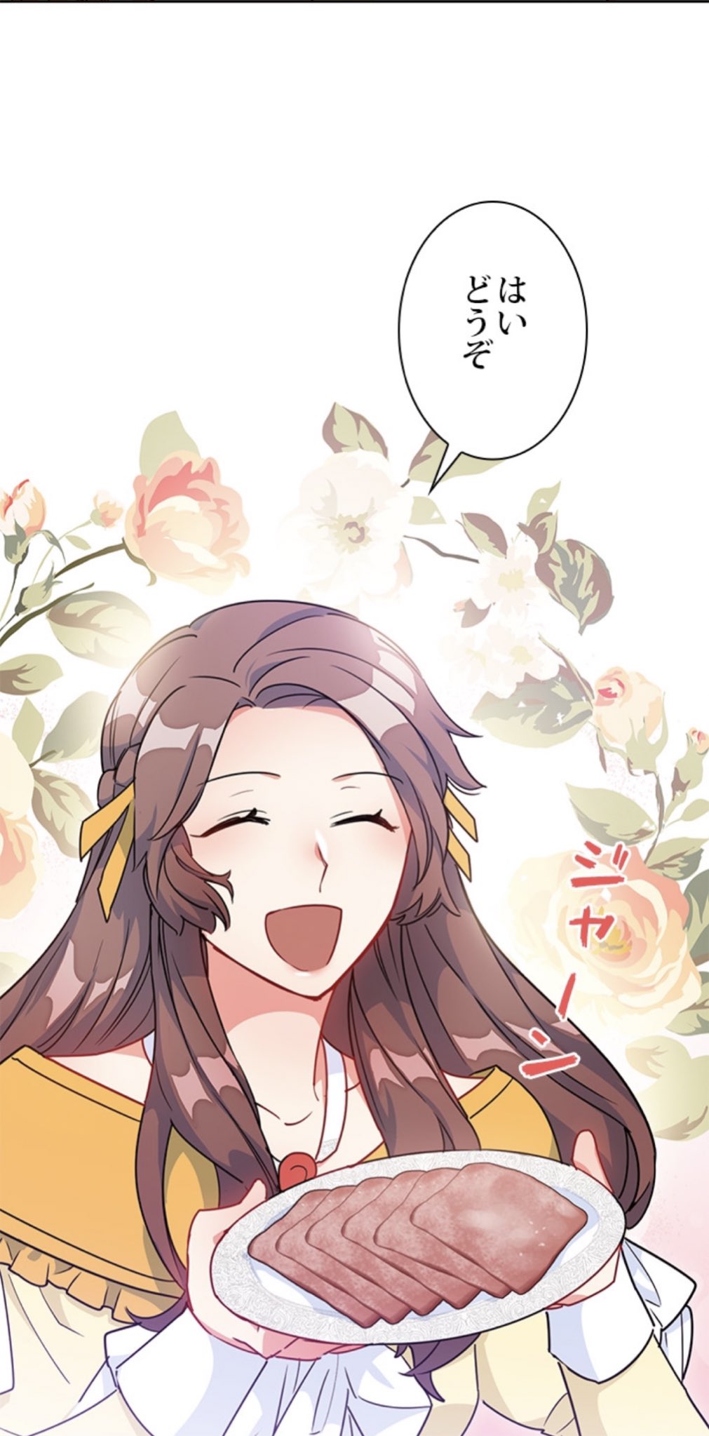 Yu Ka お茶のことになると本当いい笑顔だわ 公爵夫人の50のお茶レシピ