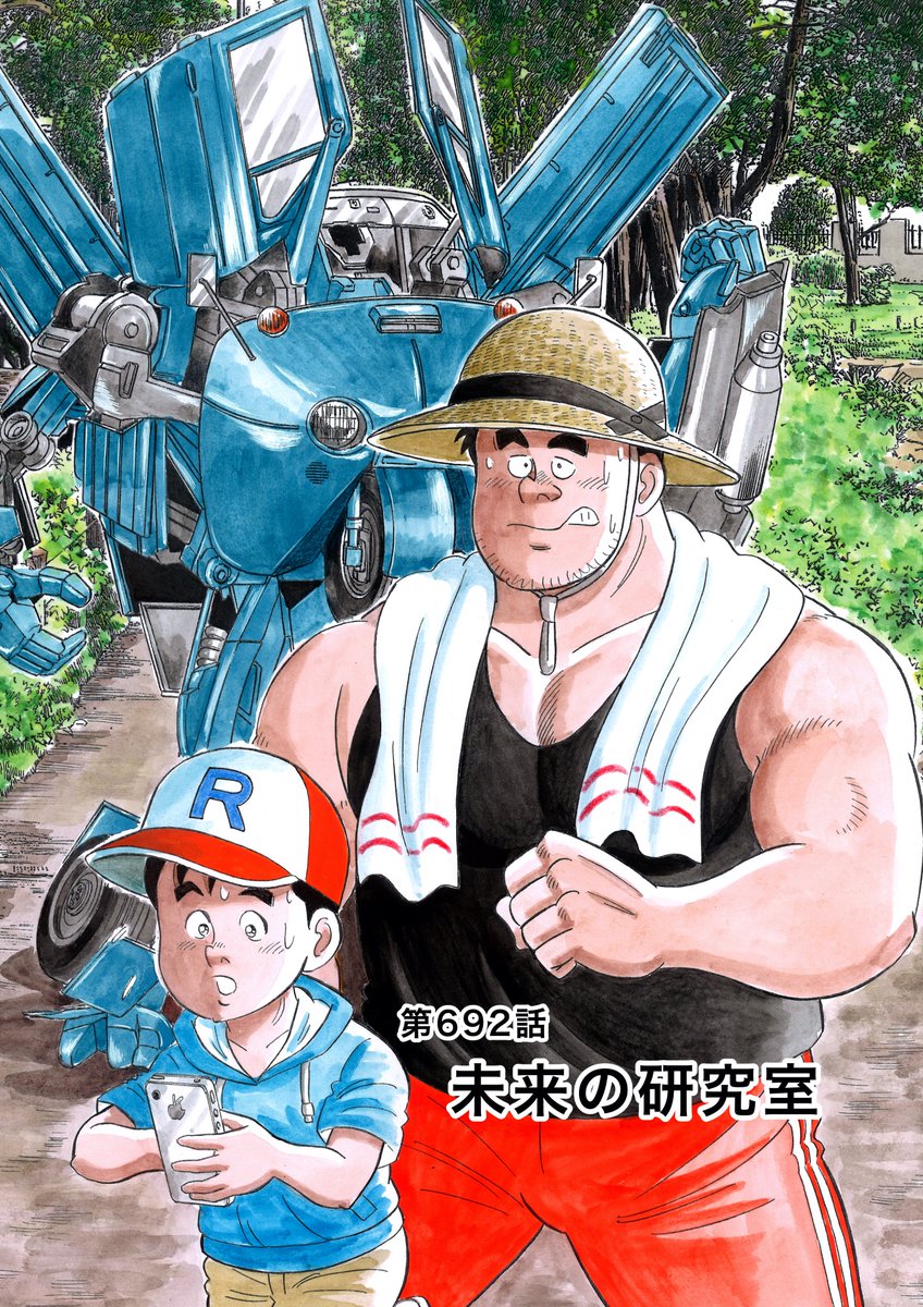 この夏、子どもたちに大人気間違いナシのスマホゲーム「ロボロボGO!」とは?
旧車・レア車もゲンの手に掛かればこの通り!

『解体屋ゲン』第70巻いよいよ発売開始
同時に第69巻Unlimited解禁!
https://t.co/HaiCJExtt5

#解体屋ゲン #70巻 #kindle #レア車 #旧車 