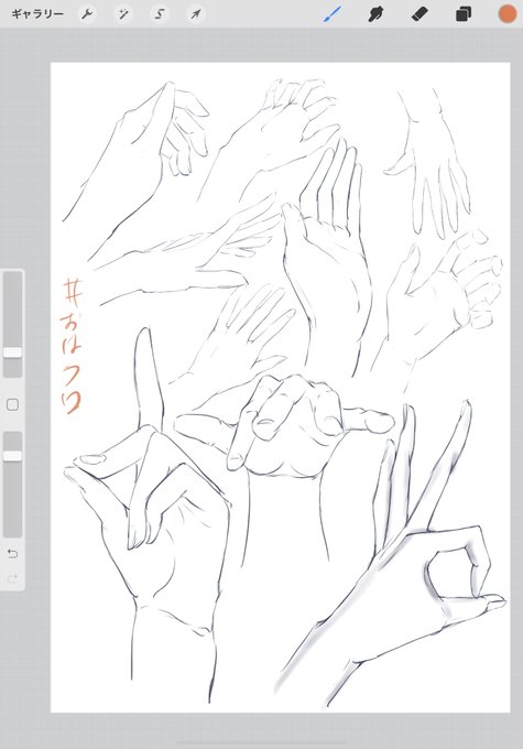 #おはクロ
関節部分の情報量や線の柔らかさ出したい感ある 