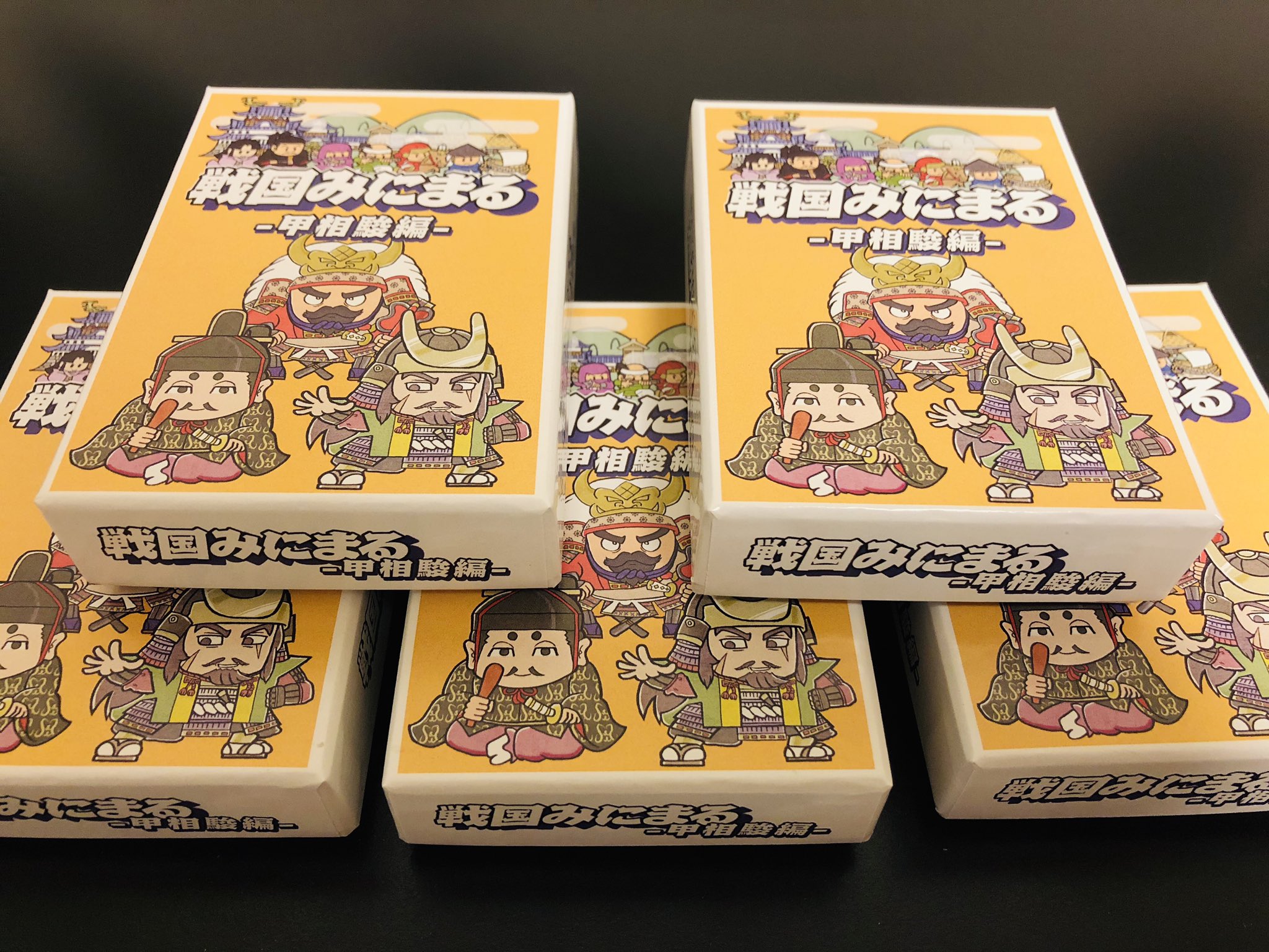 Shigekiｈayashi 趣味で制作しているカードゲーム 戦国みにまる 甲相駿編 の試作版が萬印堂さんから6セット届きました イラスト制作からここまで1年半かかった 欲しい人が居たら50個生産してみようと思いますが 二 三千円位だったら買ってくれる人