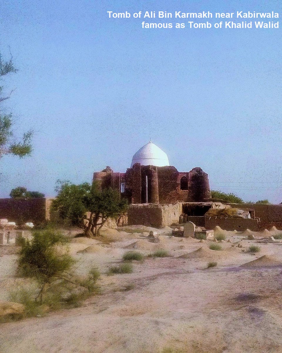 The tradition of brick domed mausolea originated with 12th century tomb of Ali Bin Karmakh near Kabirwala (earliest known Muslim funerary memorial in Indian subcontinent)It further developed into the styled tombs of Bahauddin Zikriya and Shah Rukn e Alam in Multan