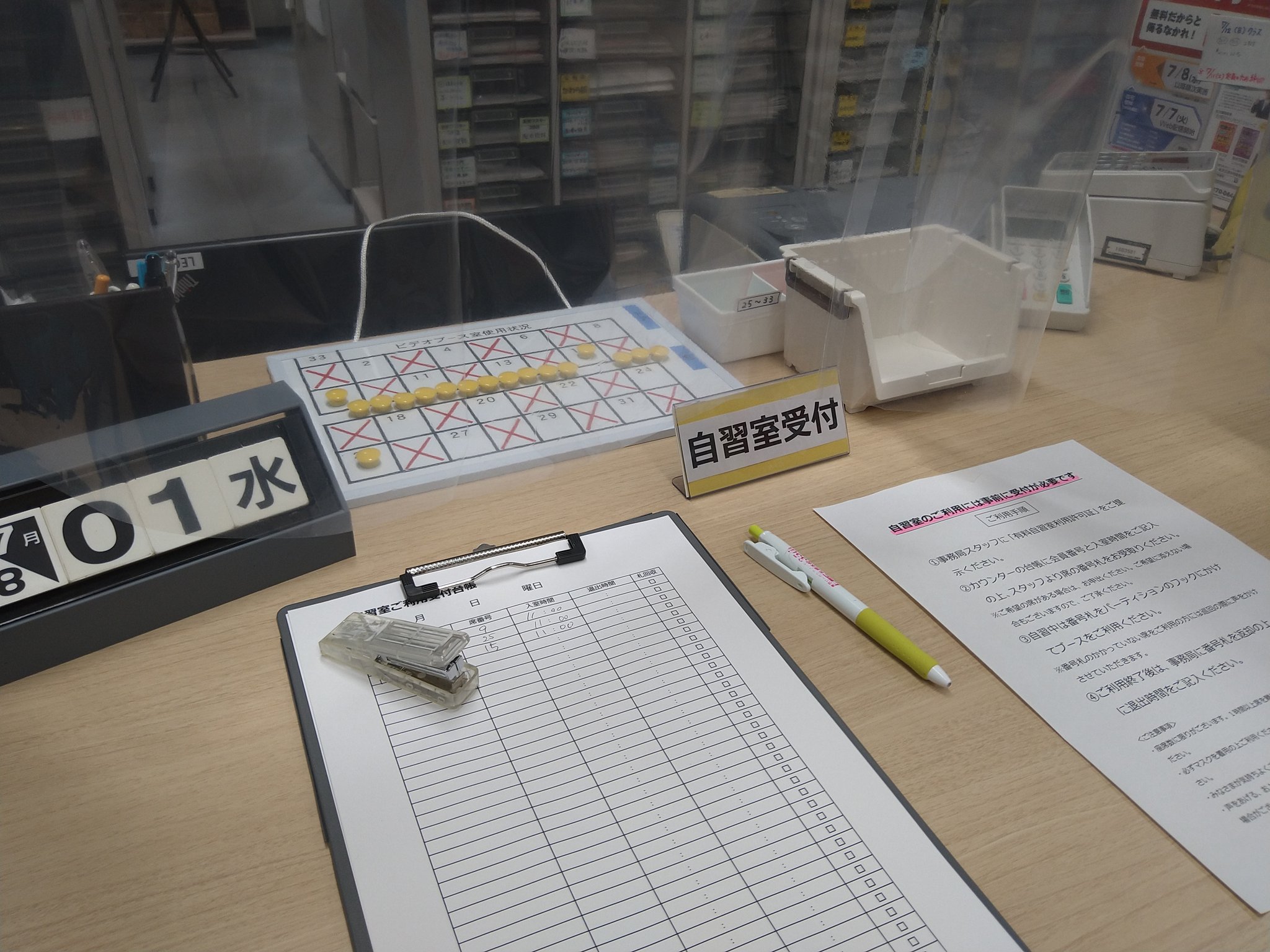 Lec札幌本校 本日から自習室開放しました 以前とは違い 受付が必要となっています また ブース室以外は閉めさせていただいておりますので 休憩室などはございません ご了承ください