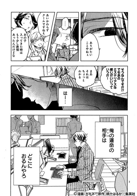 前編のtwitterイラスト検索結果 古い順 前編のtwitterイラスト検索結果 古い順