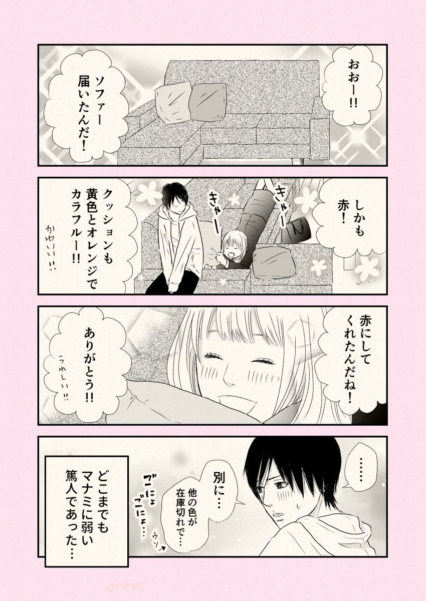 ハルタミミ 枯れジョ毎週木曜日 サチチさん わーありがとうございます とても嬉しいです ハルタミミ 枯れジョ毎週木曜日 サチチさん わーありがとうございます とても嬉しいです