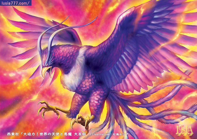 天使と悪魔のtwitterイラスト検索結果 古い順 天使と悪魔のtwitterイラスト検索結果 古い順